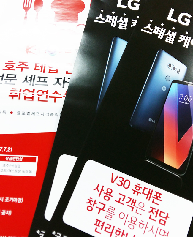 디지털인쇄플라자 디지털인쇄플라자