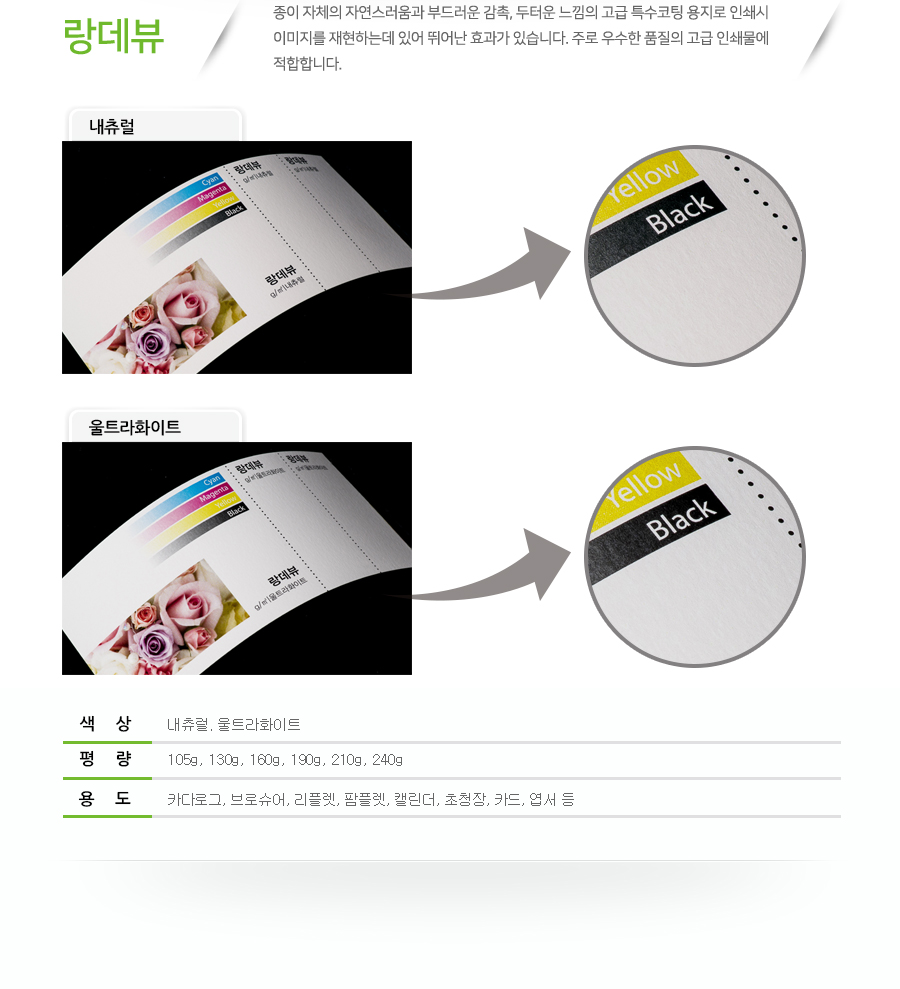 동문인쇄출판 동문인쇄출판